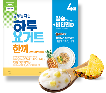 하루요거트 한끼