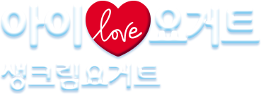아이러브요거트 생크림요거트